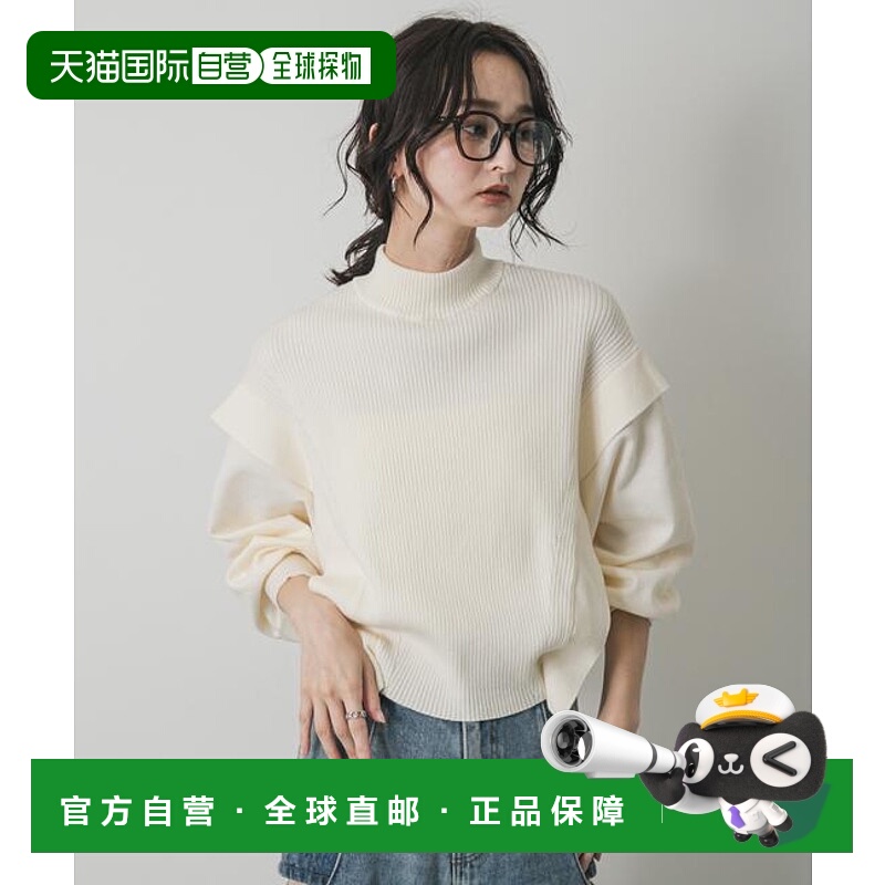 1h可退 日本直邮官方授权 SENSE OF PLACE 一部色 弹力肩部褶皱毛