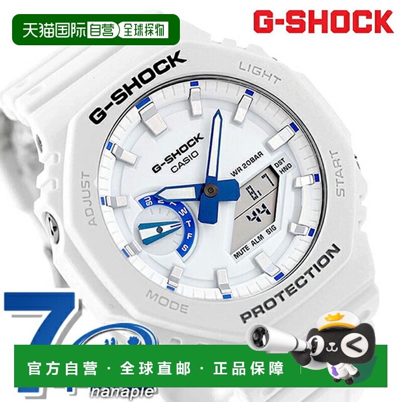 日本直邮卡西欧 G-SHOCK GA-2100HDS-7A 石英电池供电模拟数字 21