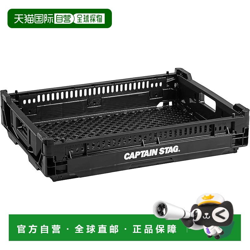 【日本直邮】鹿牌 Oricon 折叠式容器 FD 网状容器 S 尺寸 容量 8