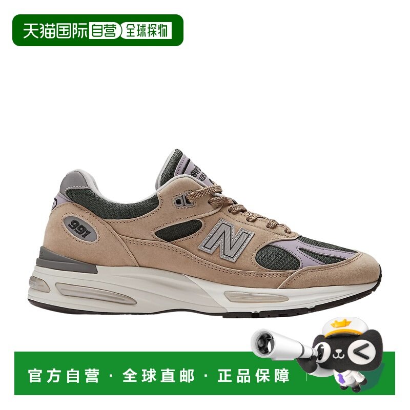 1h可退 香港直邮男士 991V2圆头运动鞋 25FW,运动鞋new,运动休闲鞋,淘宝优惠券,粉丝福利购,淘宝优惠卷