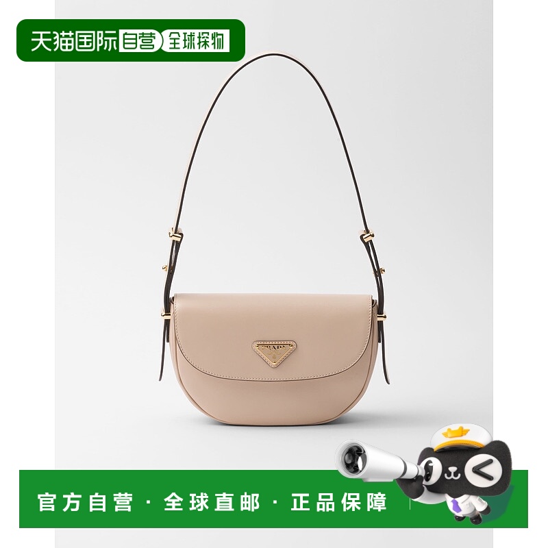 欧洲直邮PRADA (2025新品) Prada Arche 皮革翻盖单肩包