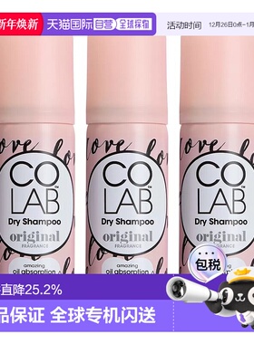 韩国直邮Colab干发喷雾去油头蓬松头发免洗玫瑰佛手柑香3瓶装正品