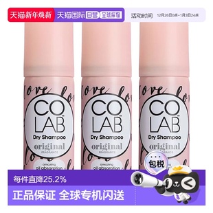 韩国直邮Colab干发喷雾去油头蓬松头发免洗玫瑰佛手柑香3瓶装 正品