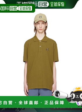 1h可退 香港直邮MAISON KITSUNE 男士 绿色 Bold Fox Head Polo P