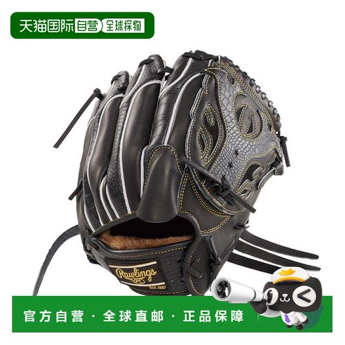 日本直邮Rawlings 投手手套 黑/鳄鱼