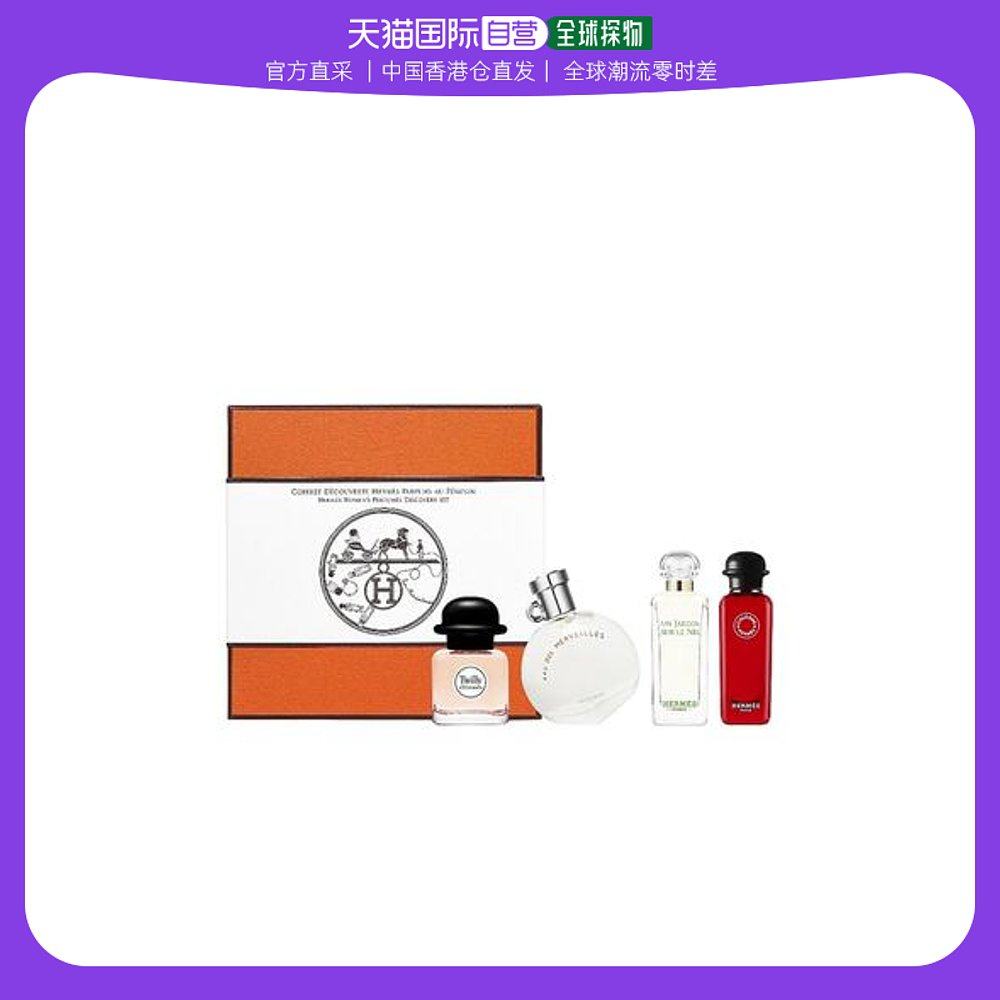 香港直邮Hermes 爱马仕 香水禮盒(絲巾/尼羅河花園/橘彩星光/緋紅