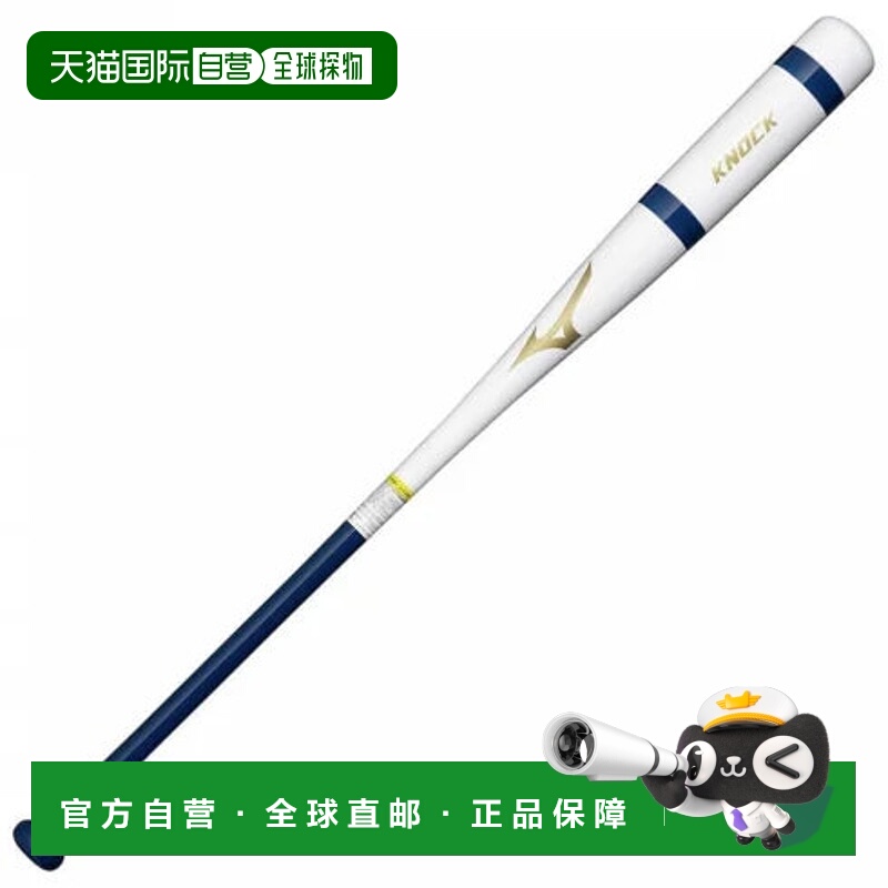 日本直邮MIZUNO-Mizuno Park敲门1CJWK18189棒球敲门蝙蝠89厘米Mi