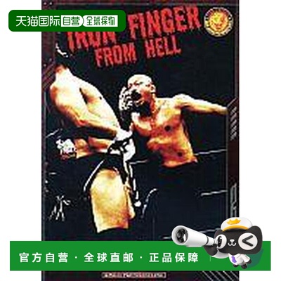 日本直邮KING OF PRO-WRESTLING 卡牌 BT01-085[C] 铁指地狱