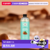 香港直邮Pure 天然 473ml正品 Body Naturals甜杏仁油温和滋润保湿