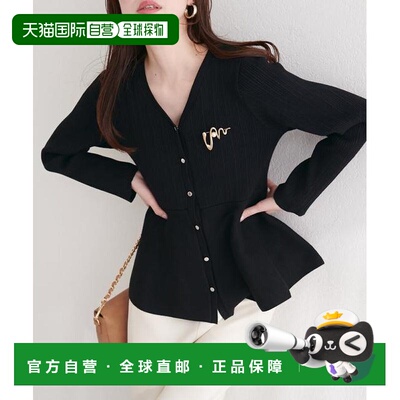日本直邮官方授权 natural couture 随机罗纹 V 领 荷叶摆 针织开