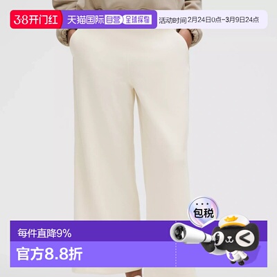 1h可退 加拿大直邮lululemon露露乐蒙Softstreme女款休闲阔腿裤