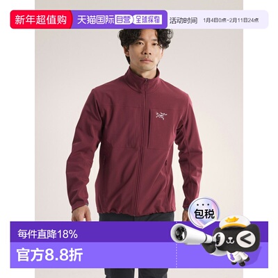欧洲直邮Arc'teryx 始祖鸟 GAMMA MX夹克 男装