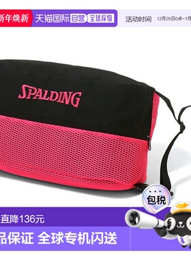 日本直邮SPALDING 鞋袋 Breeze 黑色 x 洋红色篮球鞋袋 42005MG