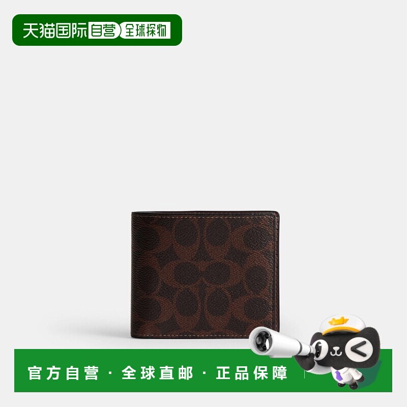 自营欧洲直邮Coach蔻驰 男士棕褐色独家三合一帆布钱包