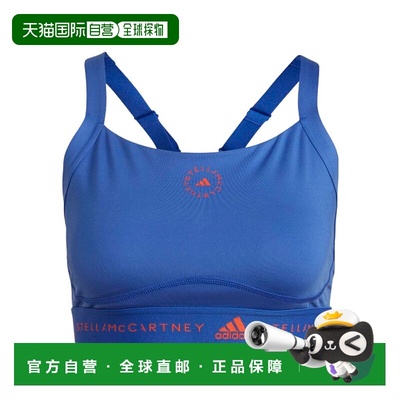 香港直邮Adidas By Stella Mccartney 徽标运动文胸 HB6060