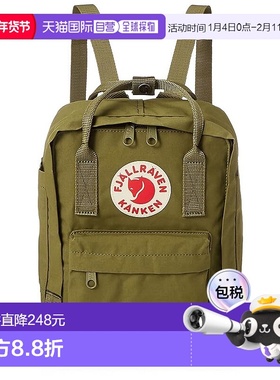 香港直邮潮奢 fjällräven 北极狐 男士 Kånken 迷你双肩包