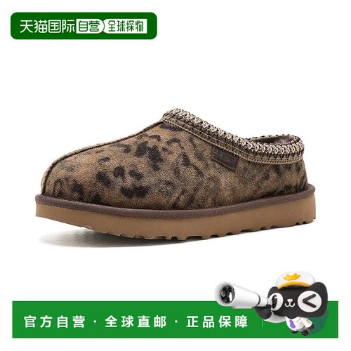 1h可退 美国直邮Ugg/Tasman女士穆勒鞋