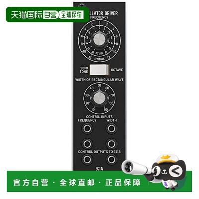 【日本直邮】BEHRINGER百灵达921A OSCILLATOR DRIVER半模块化合