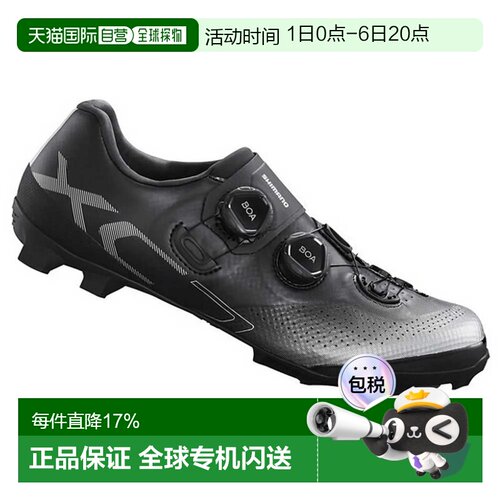欧洲直邮SHIMANO XC702 山地车鞋