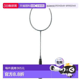 日本直邮YONEX 阿斯托克斯下一代 AXNT-148 羽毛球拍