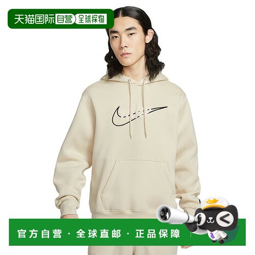 日本直邮耐克（NIKE）（男款）运动服 俱乐部 绒面 连帽衫 IF0686