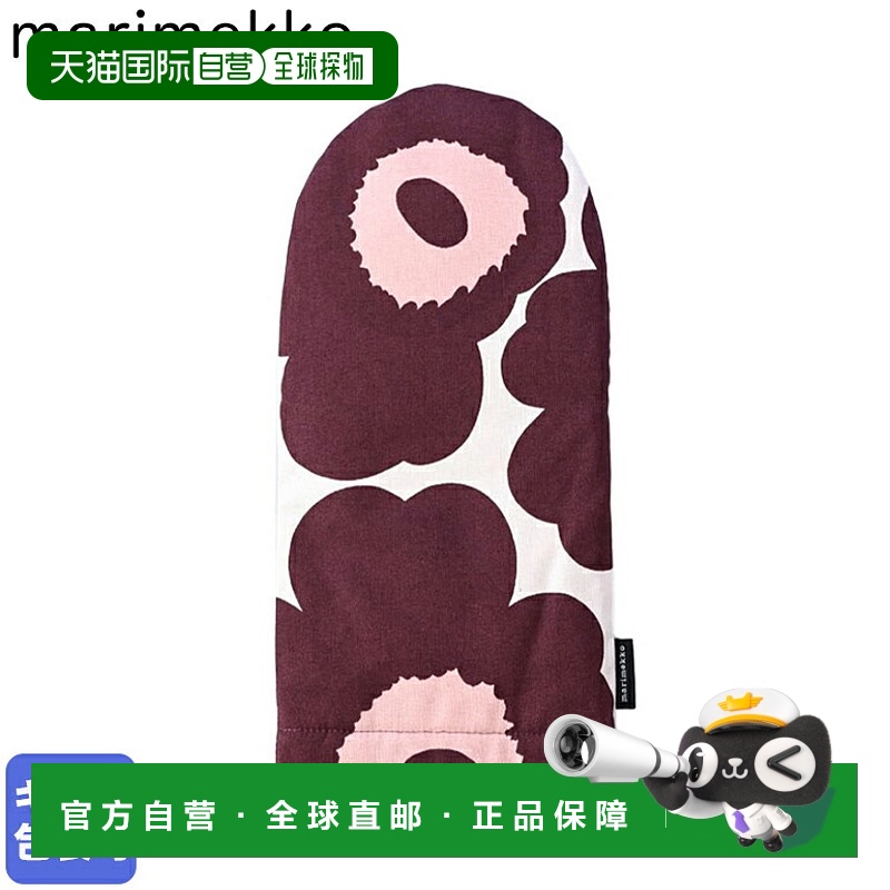日本直邮marimekko 手套 Pieni Unikko 隔热垫 酒 071764 832 夹