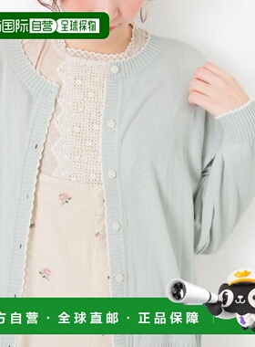 1h可退 日本直邮Samansa Mos2 配色波浪边针织开衫