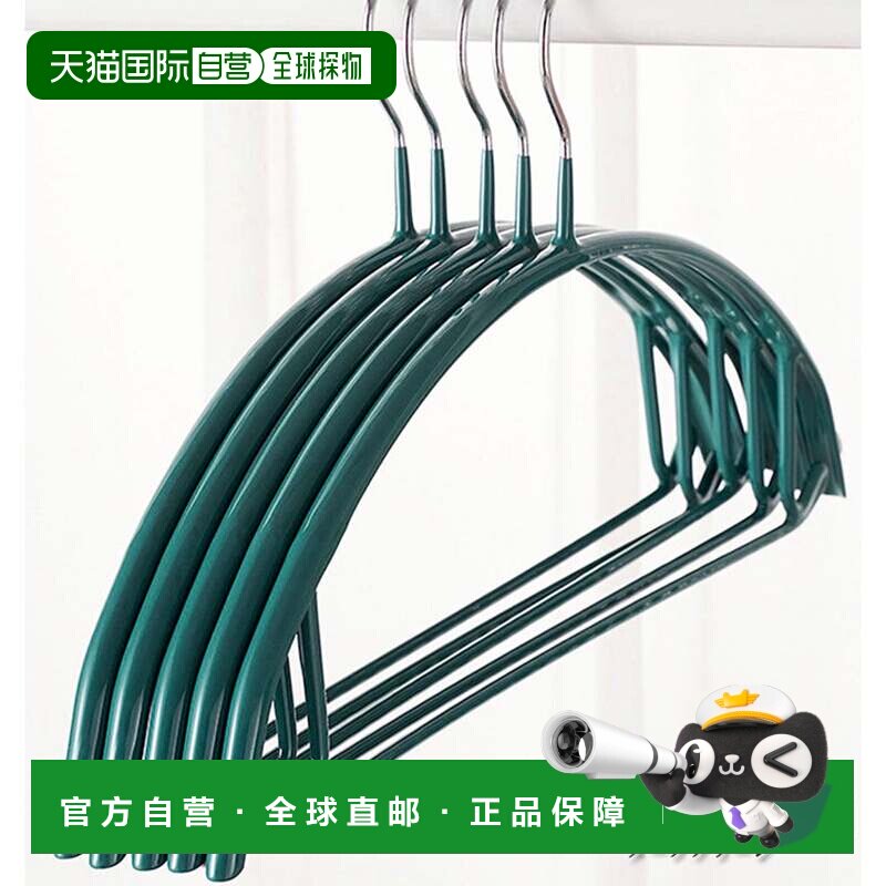 日本直邮防滑衣架 深绿色 试用装