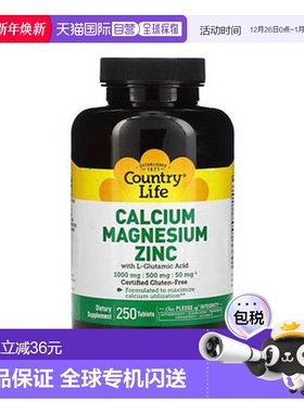 香港直发country life钙镁锌片促进骨骼健康250片装营养补充剂