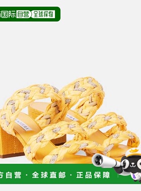 1h可退 香港直邮潮奢 AQUAZZURA 女士 Costiera 50 精饰拉菲草编