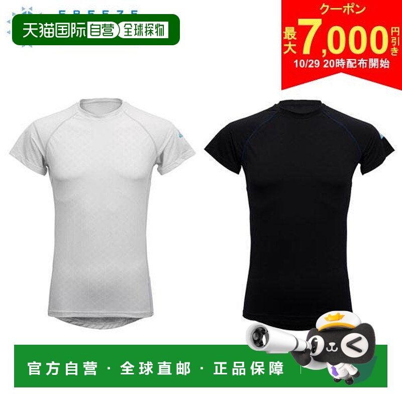 日本直邮Liberta FREEZE TECH PERFORMANCE LINE 25153384 清凉短