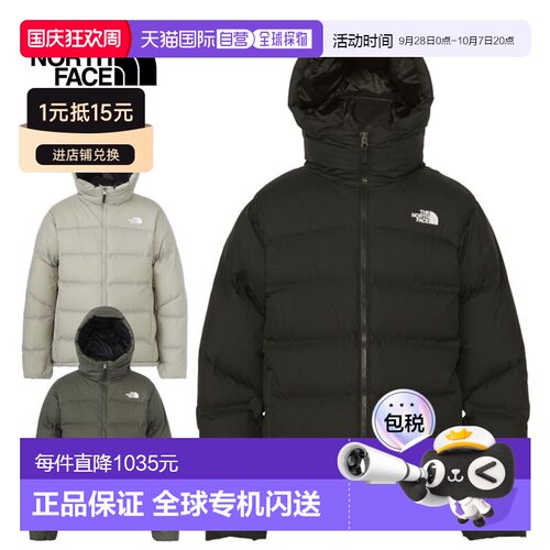 日本直邮The North Face 双层派克大衣（男女通用）ND92215