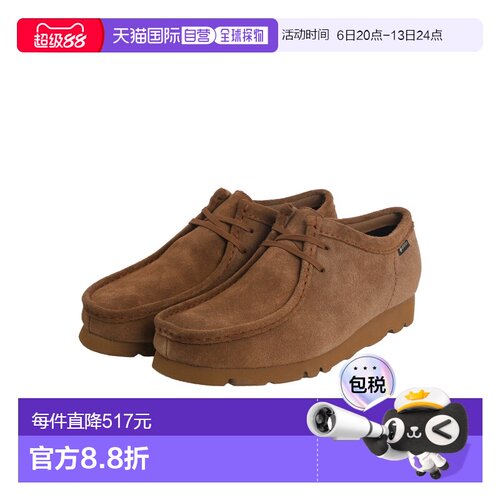 日本直邮Clarks：Wallabee GTX短靴：26185542[STD]