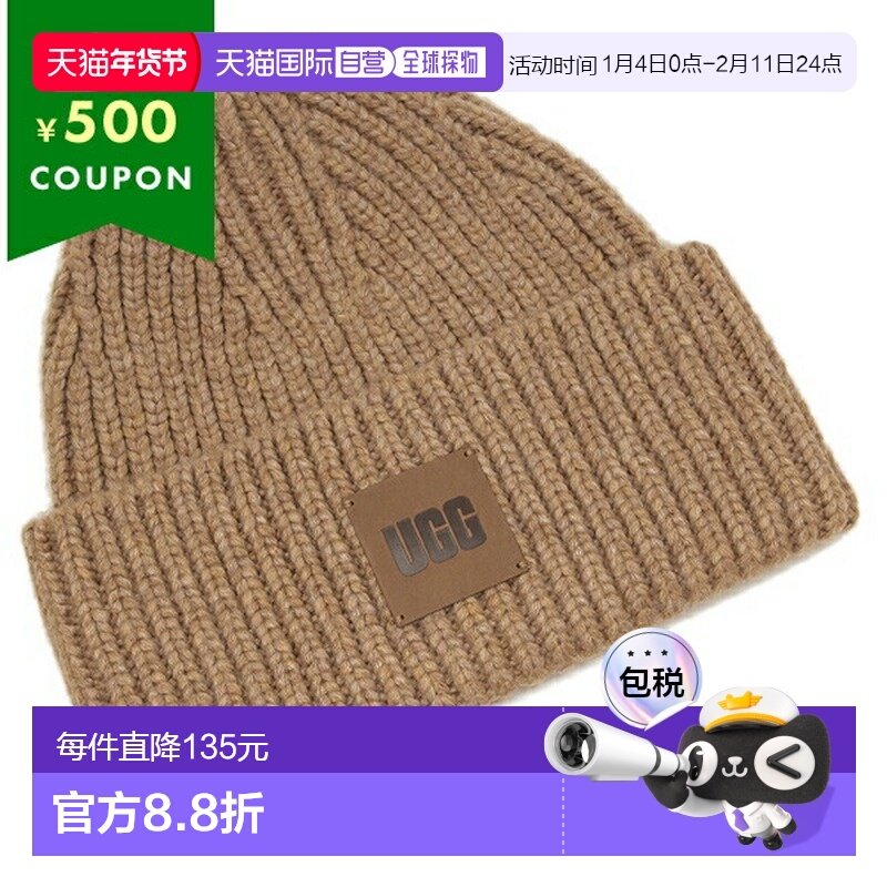 日本直邮UGG 帽子粗罗纹毛线帽米色男士女士中性 UGG U 粗罗纹毛,童装/婴儿装/亲子装,帽子,淘宝优惠券,粉丝福利购,淘宝优惠卷