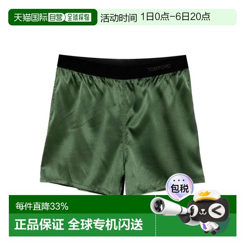 1h可退 香港直邮TOM FORD 女士短裤 SH0080FAX881GCA