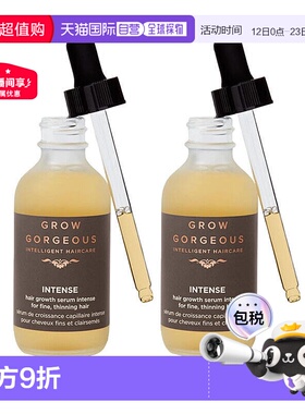 欧洲直邮GrowGorgeous生发精华增发头皮精华固发加强版60ml正品