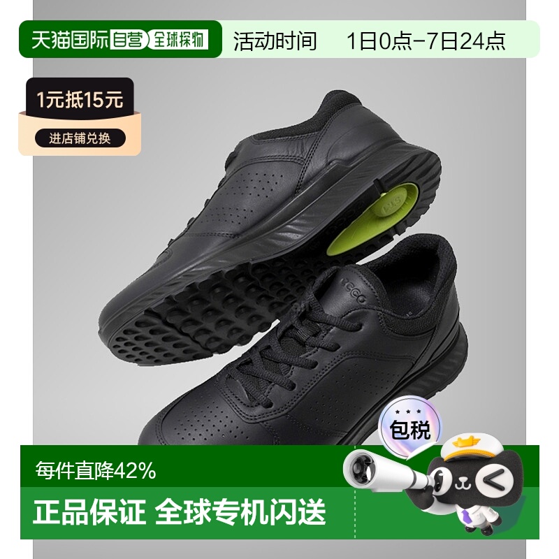 韩国直邮Ecco爱步休闲鞋男款黑色系带平底牛皮运动835314-01001
