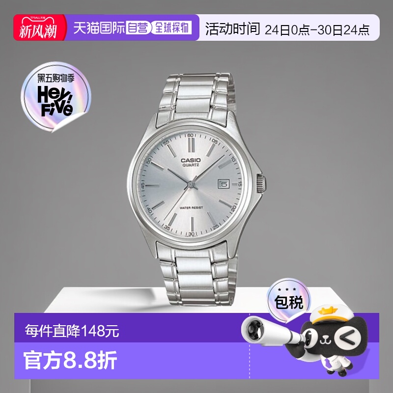 韩国直邮CASIO 卡西欧手表MTP-1183A-7ADFSILVER