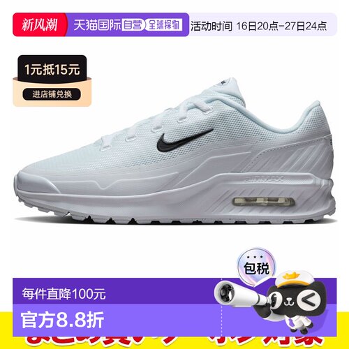 日本直邮Nike Air Max Bia IF2624-100 男士低帮运动鞋运动鞋NIKE