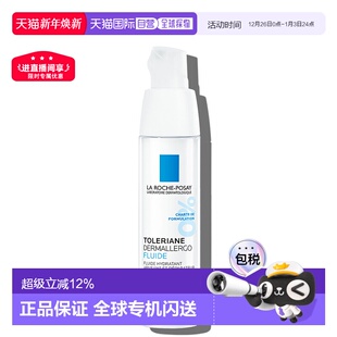 理肤泉特安舒缓调理乳安心乳液全效修护 Posay 香港直邮La Roche