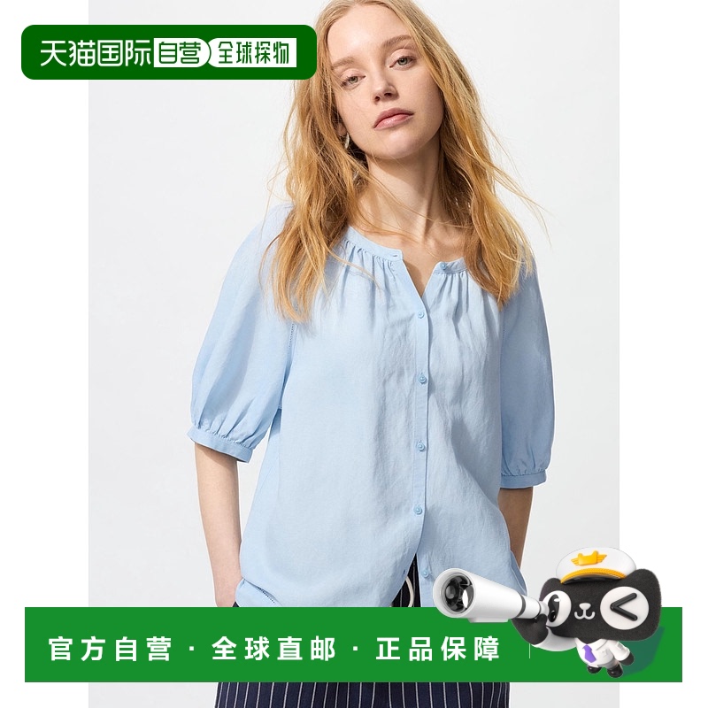 日本直邮【日本直邮】UNIQLO优衣库通勤泡泡袖短袖衬衫475655-61