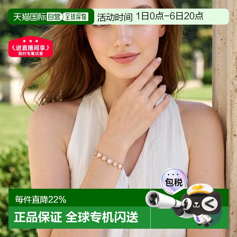 APMMonaco粉母贝心相连手链图片