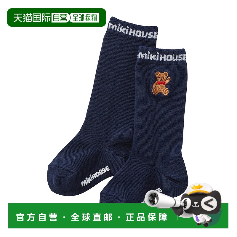 日潮跑腿Mikihouse [Proper]小熊及膝袜 儿童 (03) Navy 17cm 10-