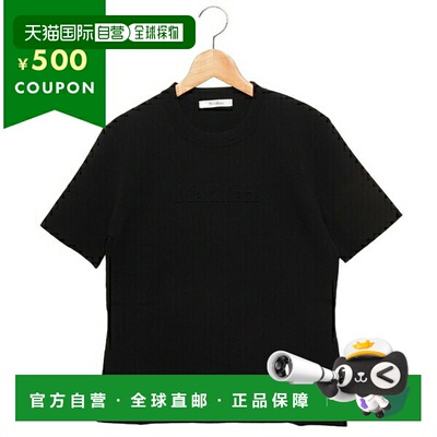 日本直邮Max Mara Adelio T恤黑色女士2521366068600 005