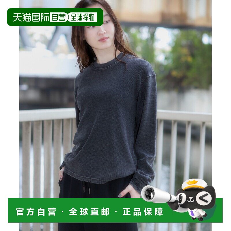 日本直邮WEGO男装 长袖waffle纹理 纯色宽松T恤 W【付后1h可退】
