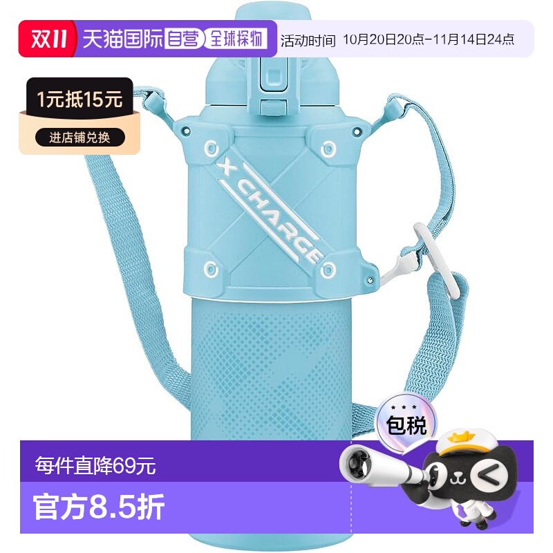 【日本直邮】象印 运动水壶 保冷直饮1.0L 天蓝色SD-HB10-AL