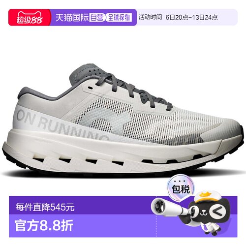 香港直邮ON RUNNING 男士运动鞋 10425042338138 CO 灰色 On Clou