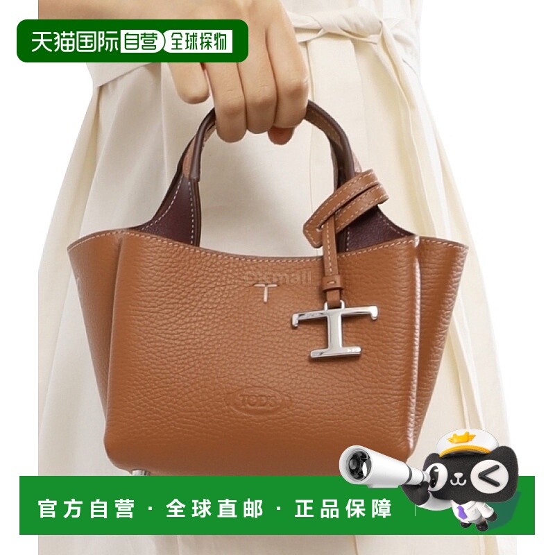 韩国直邮TOD`S XBWAPAFL000QRI 9P13 单肩包