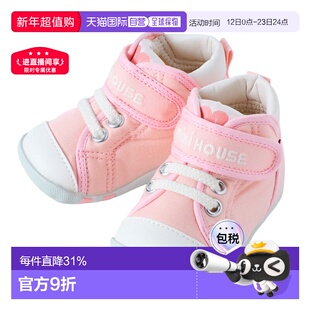 日本直邮MIKI HOUSE学步鞋男女宝宝板鞋帆布童鞋一段二段（日本制