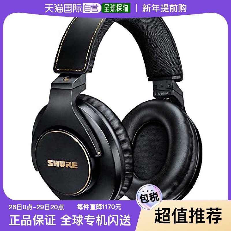 Not Specified SRH840A-A �ձ�ֱ��Shure���רҵ�����Ҷ���SRH840A A